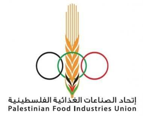 الاتحاد العام للصناعات الغذائية الفلسطينية