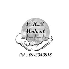 شركة صلاح سماعنة للمستلزمات الطبية